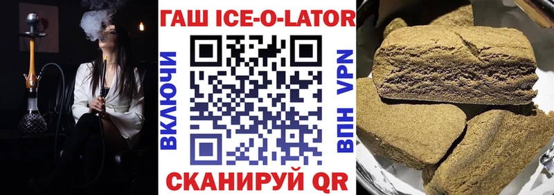 Купить наркотик аптеки Большой Камень COCAIN  LSD-25  Метадон  Гашиш  OMG tor  МЕФ 