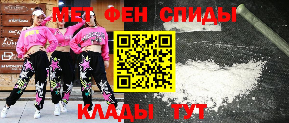 Амфетамин VHQ Большой Камень