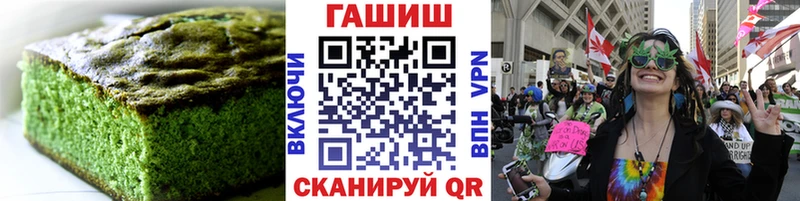 ОМГ ОМГ маркетплейс  купить наркоту  Большой Камень  Cannafood конопля 