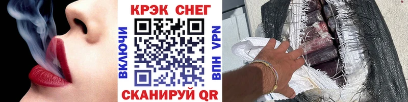 Кокаин 99%  Большой Камень 