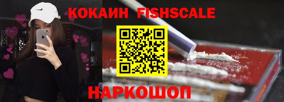 COCAIN 99% Большой Камень