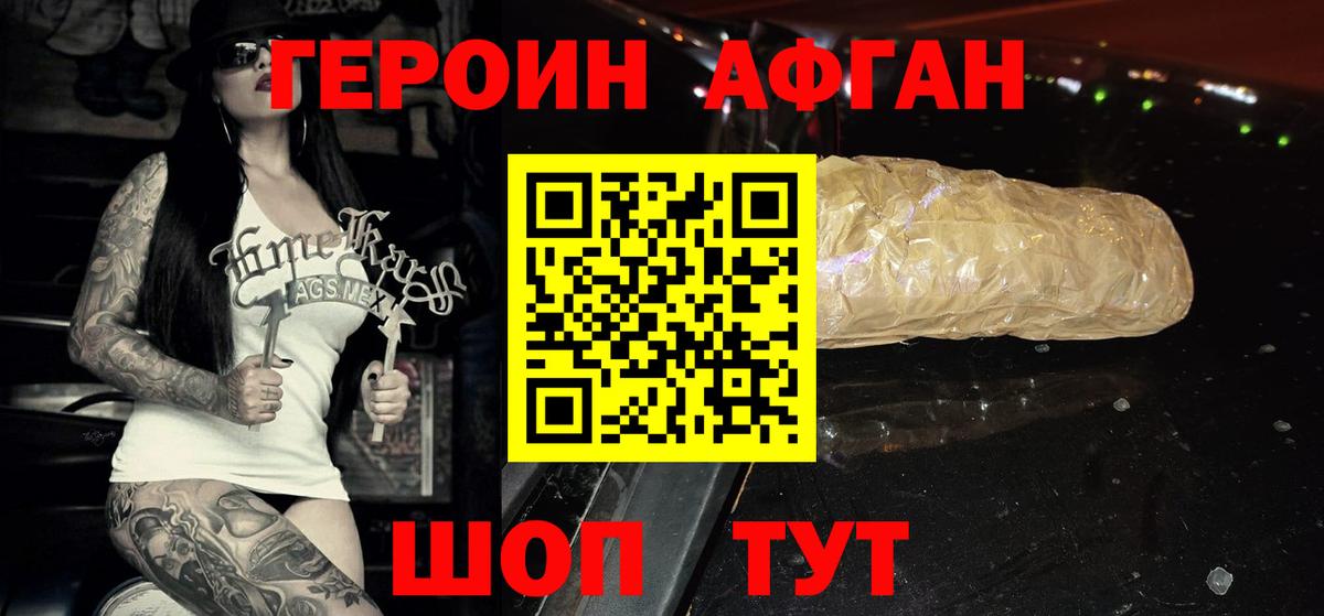 Конопля  MDMA  Кодеин  COCAIN  ГАШИШ  МЕФ кристаллы  Большой Камень  Вход с VPN  АМФ   ГАШ 