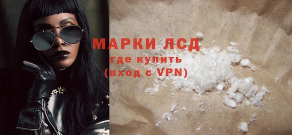 mdma Железногорск-Илимский