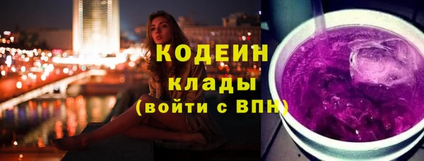 мескалин Дубна