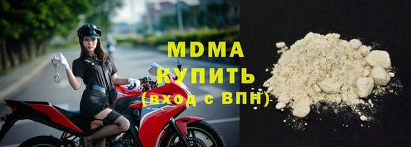 синтетический гашиш Ступино