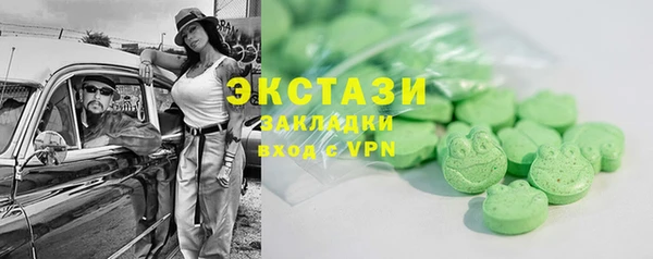 трава Строитель