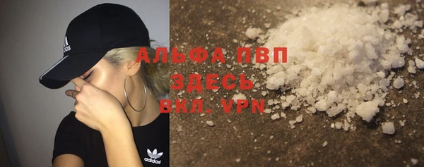 синтетический гашиш Ступино