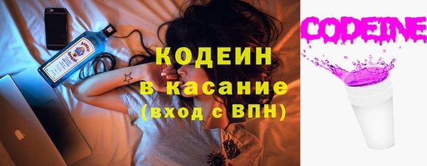 трава Строитель