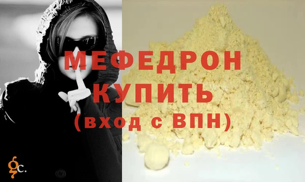 синтетический гашиш Ступино