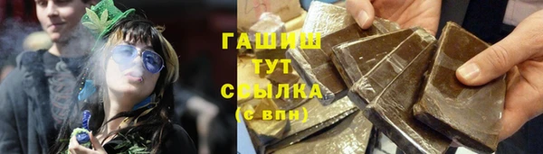 трава Строитель
