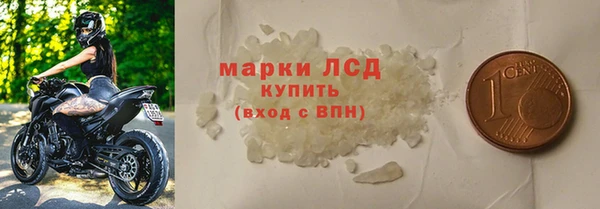 МДМА Жердевка