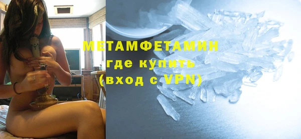 синтетический гашиш Ступино