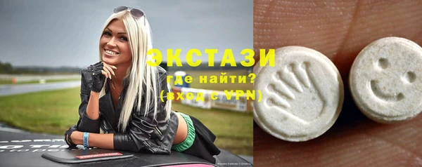 трава Строитель