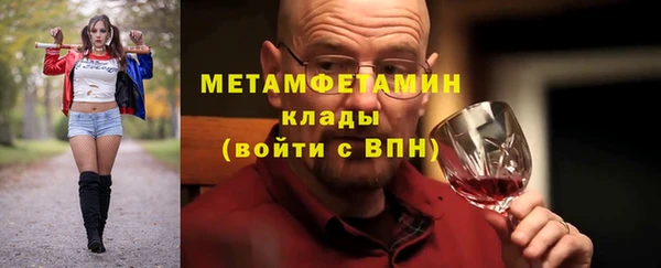 трава Строитель