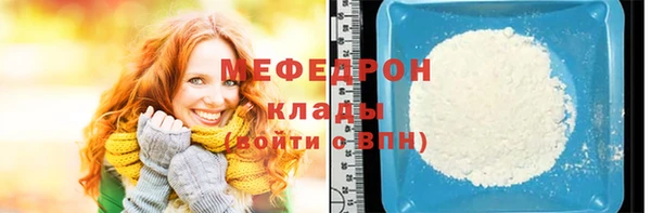 синтетический гашиш Ступино