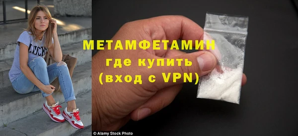 трава Строитель