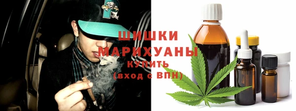 МДМА Струнино