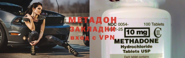 синтетический гашиш Ступино
