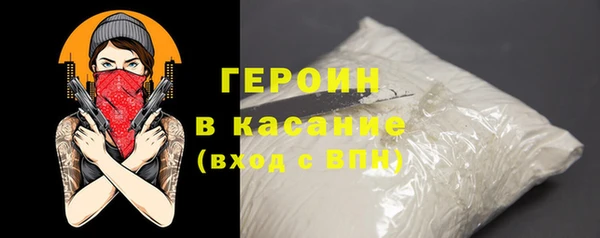 трава Строитель