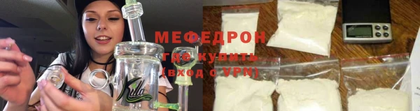 МДМА Струнино