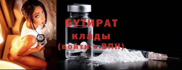 мескалин Дубна