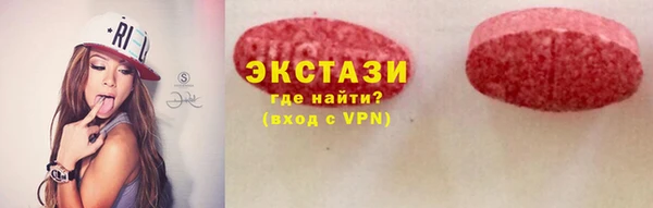мескалин Дубна