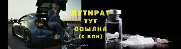 трава Строитель