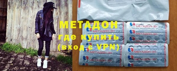 МДМА Струнино