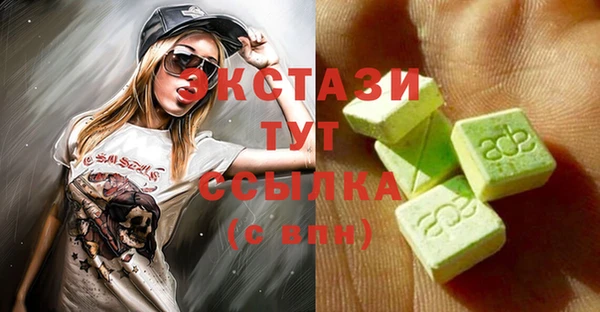 МДМА Струнино