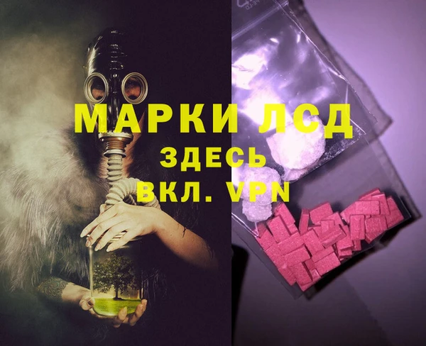 синтетический гашиш Ступино