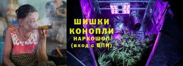 трава Строитель