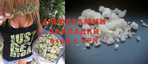 синтетический гашиш Ступино