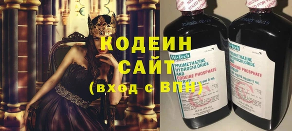 синтетический гашиш Ступино