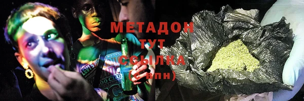 трава Строитель