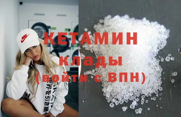 МДМА Струнино