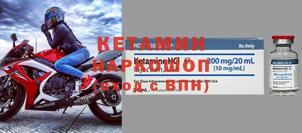 синтетический гашиш Ступино
