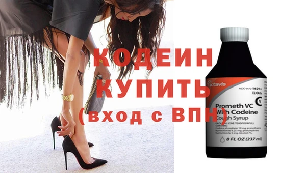 МДМА Струнино
