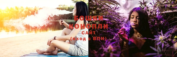 бутик Железноводск