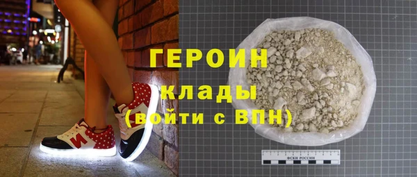 МДМА Струнино