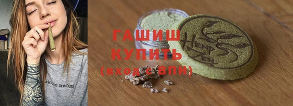 МДМА Струнино
