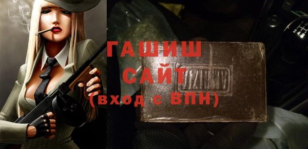 трава Строитель