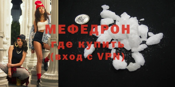 мескалин Дубна