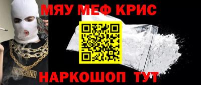 ALPHA PVP Брянск