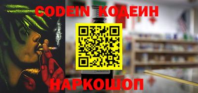 первитин Боровичи
