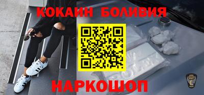 первитин Боровичи