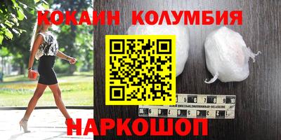 первитин Боровичи