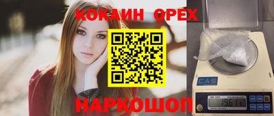 первитин Боровичи