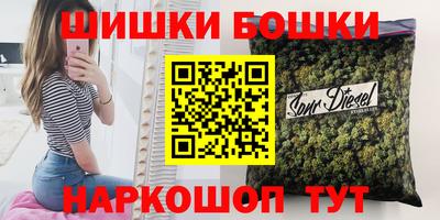 гашиш Братск