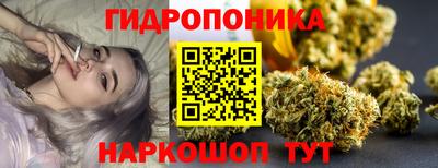 гашиш Братск