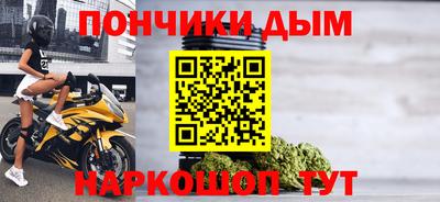 ALPHA PVP Брянск